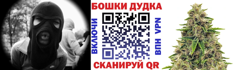 Бошки Шишки Назарово