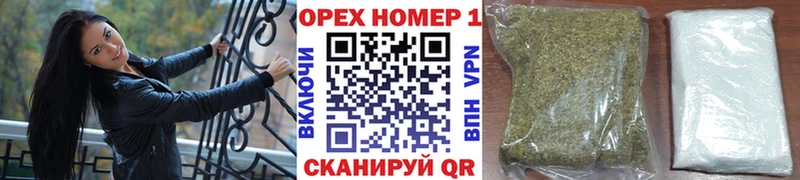 Купить наркотик аптеки Назарово ГАШИШ  А ПВП  АМФЕТАМИН  Конопля  Кокаин  Меф 