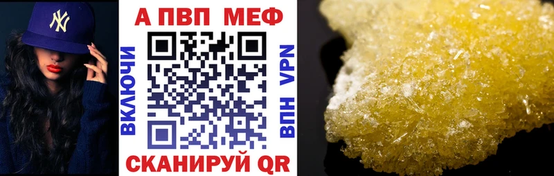 Alfa_PVP крисы CK  Назарово 