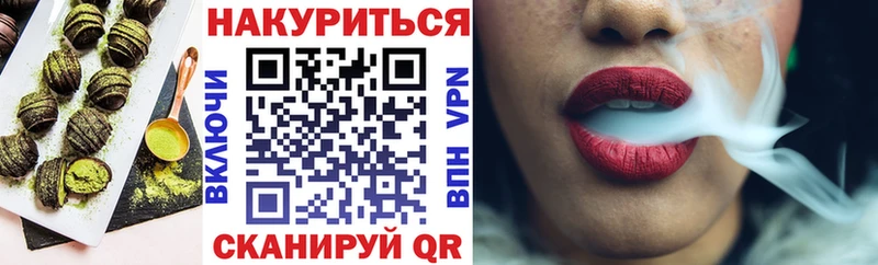 Cannafood конопля Назарово
