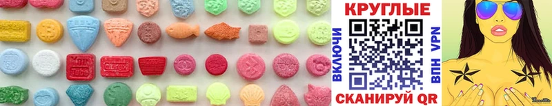 Ecstasy ешки  дарнет шоп  Назарово 
