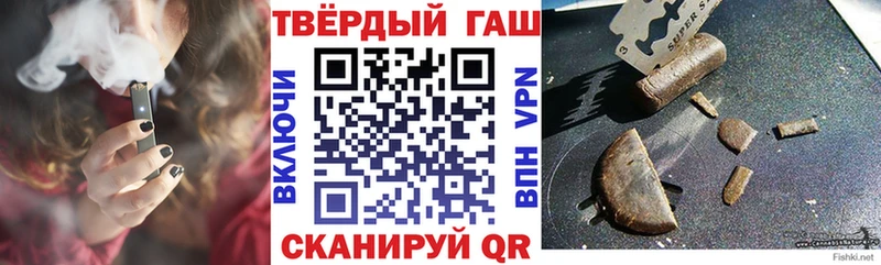ГАШ ice o lator Назарово