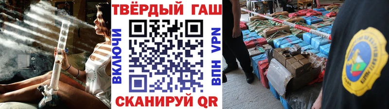 Гашиш ice o lator  Назарово 