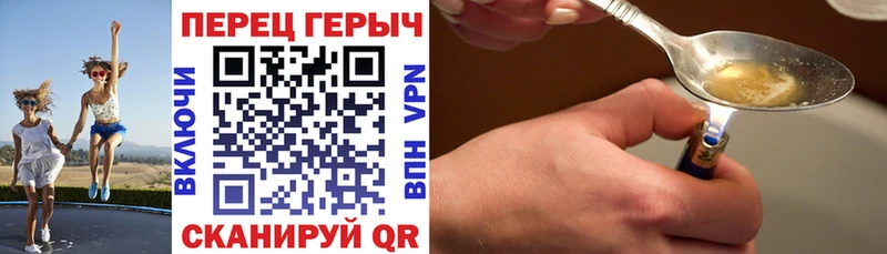 ГЕРОИН Афган закладки Назарово