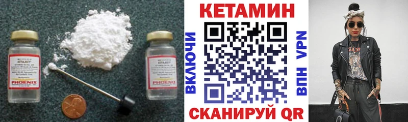 мориарти состав  Назарово  КЕТАМИН VHQ  mega вход 