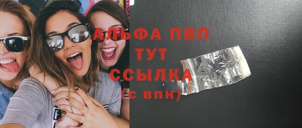 ешки Володарск