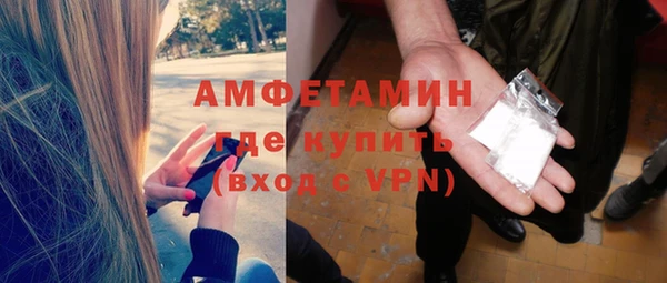 Альфа ПВП Волоколамск