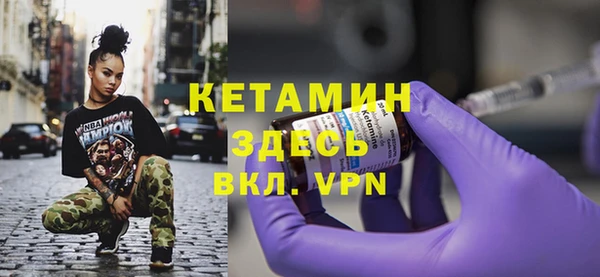 ешки Володарск