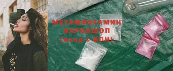 кристаллы Волосово