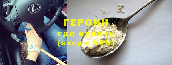 кристаллы Волосово