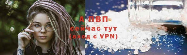кристаллы Волосово