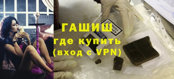 кристаллы Волосово