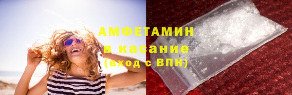 Альфа ПВП Волоколамск