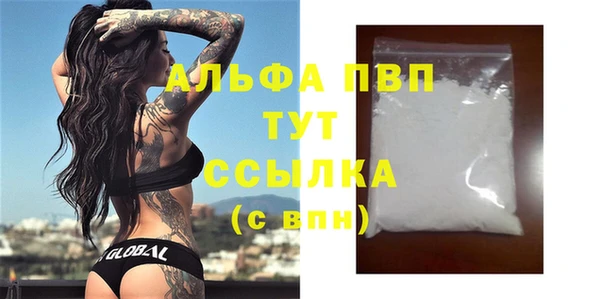 ешки Володарск