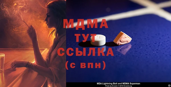 кристаллы Волосово