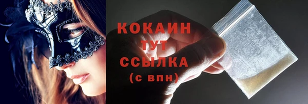 кристаллы Волосово