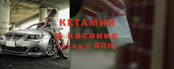 Альфа ПВП Волоколамск