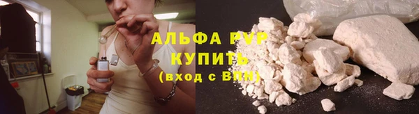 Альфа ПВП Волоколамск
