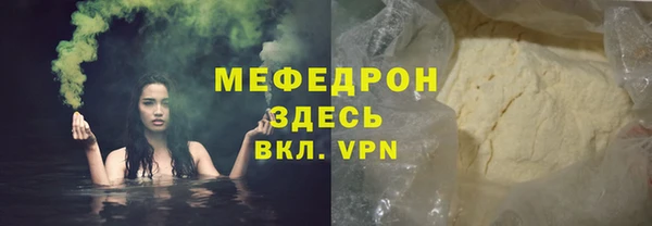 ешки Володарск