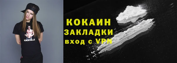 Альфа ПВП Волоколамск