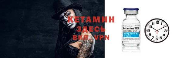 Альфа ПВП Волоколамск