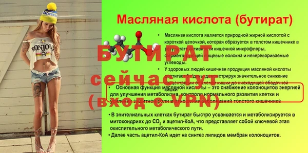 кристаллы Волосово