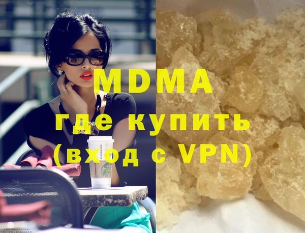 кристаллы Волосово