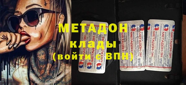 ешки Володарск