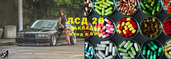 кристаллы Волосово