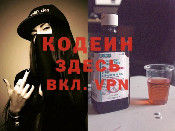 кристаллы Волосово