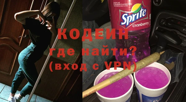 кристаллы Волосово