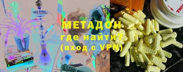 кристаллы Волосово