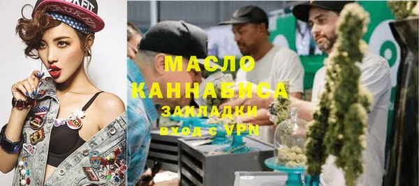 кристаллы Волосово