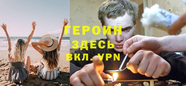 кристаллы Волосово