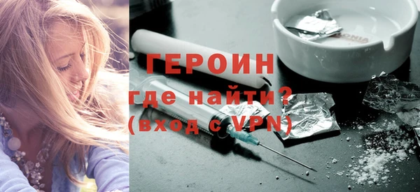 кристаллы Волосово