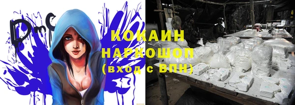 Альфа ПВП Волоколамск