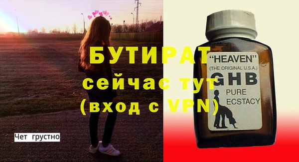 Альфа ПВП Волоколамск
