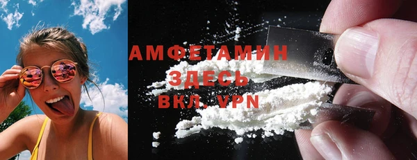 Альфа ПВП Волоколамск