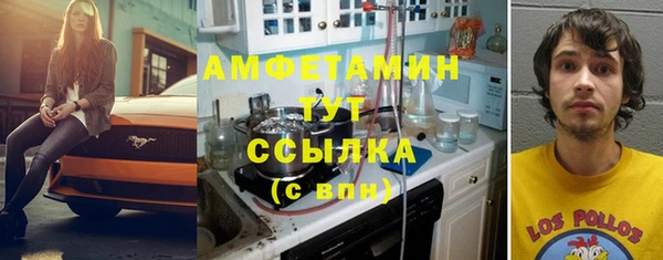 Альфа ПВП Волоколамск
