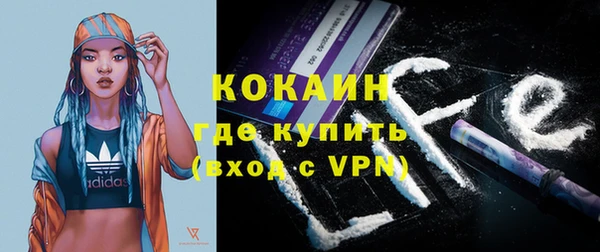 кристаллы Волосово