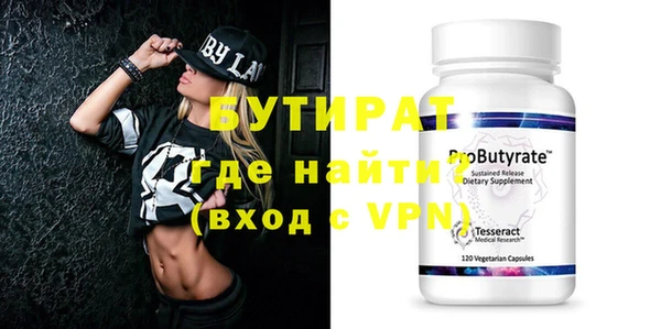 ешки Володарск