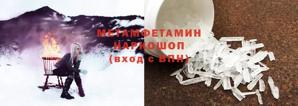 Альфа ПВП Волоколамск