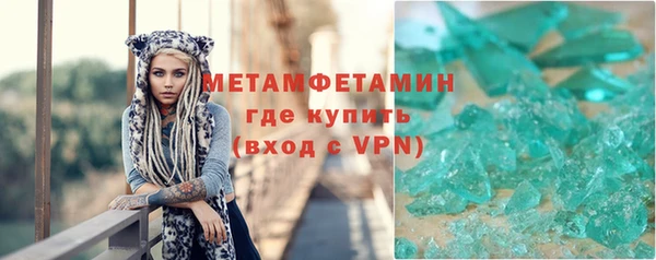 Альфа ПВП Волоколамск