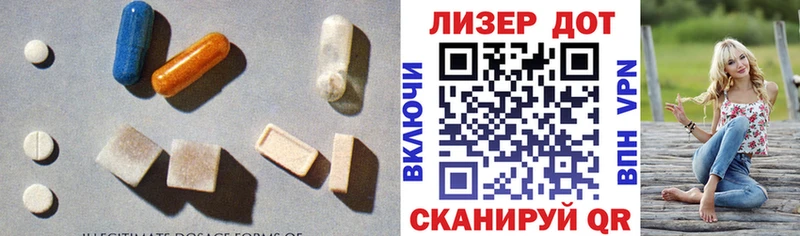 Лсд 25 экстази ecstasy Назарово