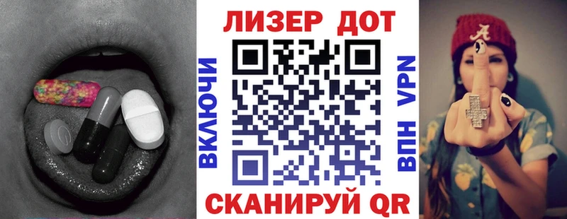 Лсд 25 экстази кислота Назарово