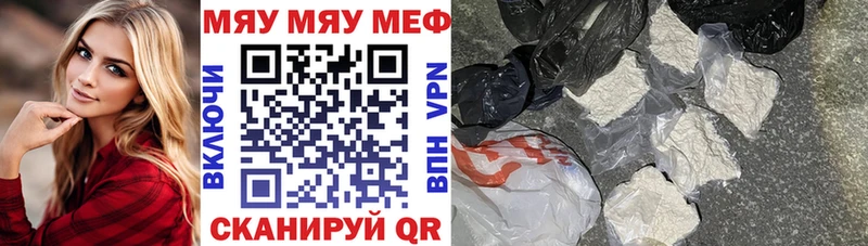 где найти наркотики Назарово Меф мука