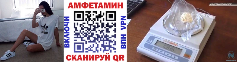 Метамфетамин винт  Назарово 