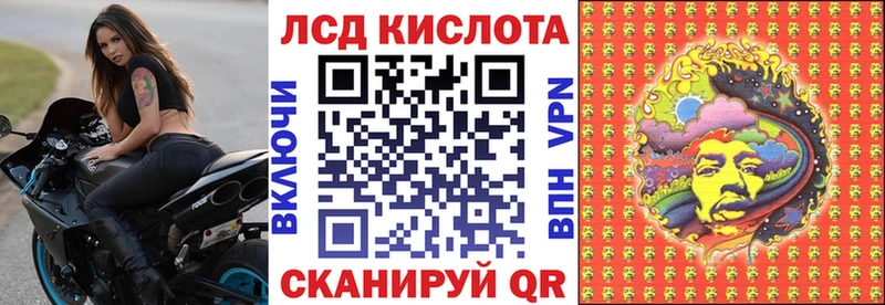 Марки NBOMe 1,8мг  Назарово 
