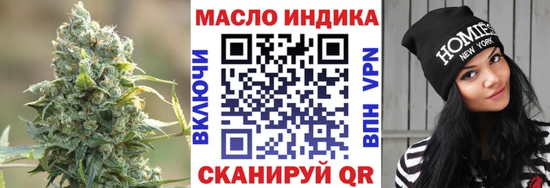 где купить наркотик  Назарово  ТГК вейп с тгк 