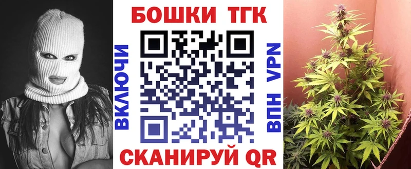 Шишки марихуана Bruce Banner  цены   Назарово 